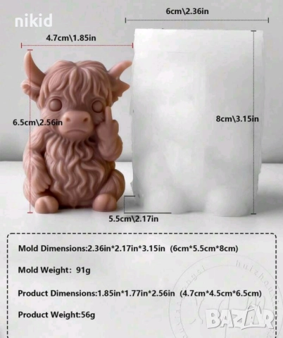 3D Овен Бик крава силиконов молд форма фондан шоколад гипс смола свещ декор, снимка 8 - Форми - 51424110
