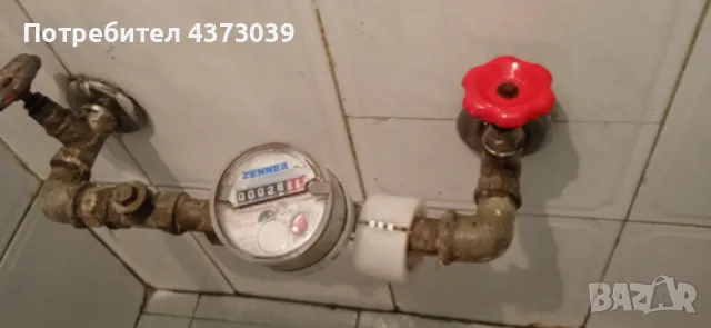 ВиК услуги,Отстраняване на Течове,Термокамера,Подмяна на Водопровод и Канализация,Смяна на Тоалетни,, снимка 11 - ВиК услуги - 48882248