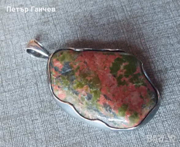Сребърен медальон с красив естествен Унакит
