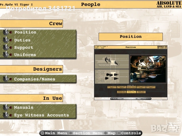 Детайлен справочник за PzKpfw VI Tiger Tank (Interactive CD), снимка 10 - Енциклопедии, справочници - 53251860