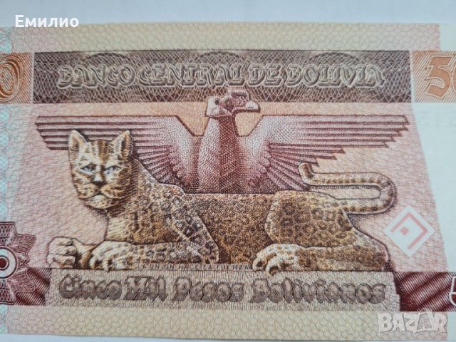 БОЛИВИЯ 5000 БОЛИВИАНОС 1984 UNC, снимка 3 - Нумизматика и бонистика - 39326830
