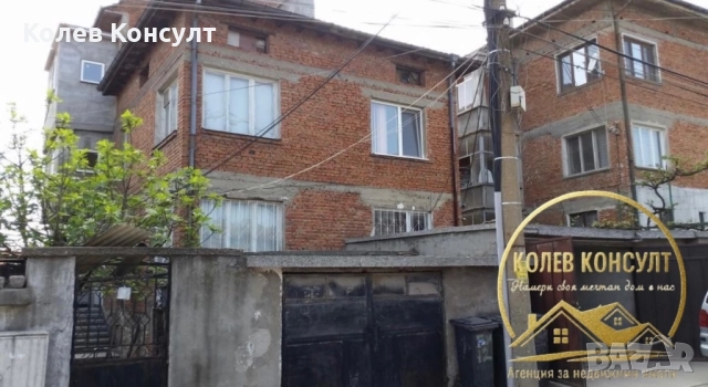 Къща гр. Хасково, кв. Хисаря