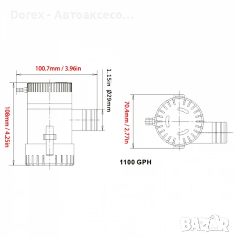  Отводнителна потопяема водна помпа на 12V 1100GPH 3500GPH, снимка 4 - Аксесоари и консумативи - 53605888