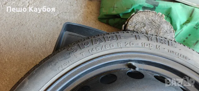 Патерица 20ц.Audi,Mercedes,VW,Skoda,Seat, снимка 3 - Гуми и джанти - 55723100
