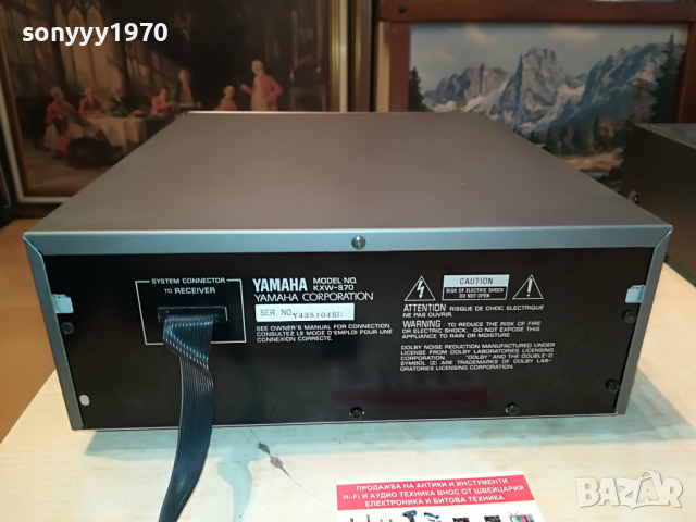 YAMAHA KXW-S70 REVERSE DECK-SWISS 1604221915, снимка 4 - Декове - 36477670