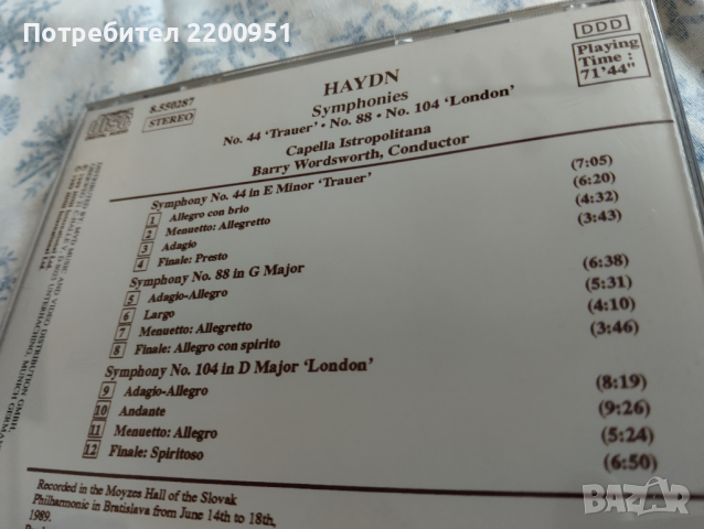 J. HAYDN, снимка 6 - CD дискове - 44783114