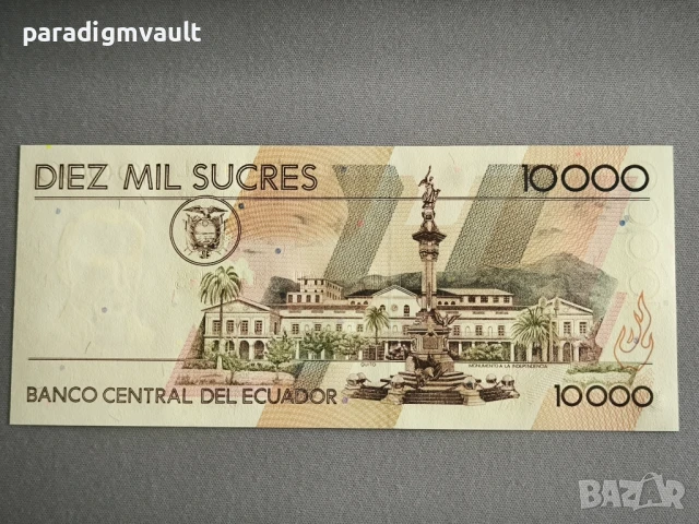 Банкнота - Еквадор - 10000 сукрес UNC | 1999г., снимка 2 - Нумизматика и бонистика - 50540854