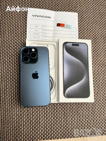 КАТО НОВ! /*ЛИЗИНГ*/ IPhone 15 Pro Blue Titanium 128Gb / Гаранция, снимка 1