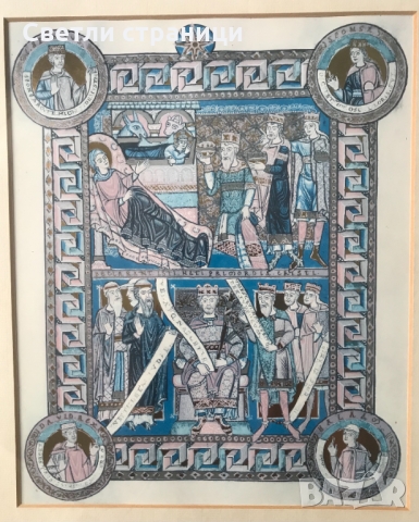 Лимитиран отпечатък със златно покритие, рамкиран, зад стъкло, снимка 2 - Икони - 36091342