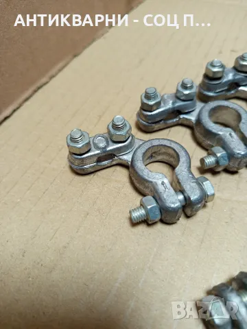 Комплект Соц Стари Чисто Нови Кабелни Клеми За Акумулатори., снимка 4 - Антикварни и старинни предмети - 49520804