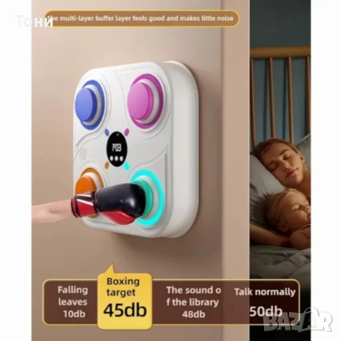 Интелигентна музикална боксова машина с Bluetooth – Тренирай с ритъм и светлина, снимка 4 - Други - 52821401