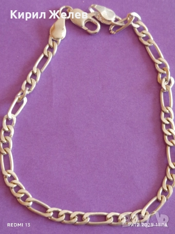 Красива сребърна гривна плетка ФИГАРО нежна ювелирна изработка 26010, снимка 8 - Гривни - 52845842