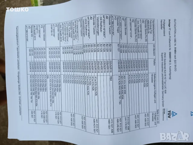 Алуминиеви джанти Rial 18 цола 5х114,3-67,1 мм, снимка 9 - Гуми и джанти - 55798459