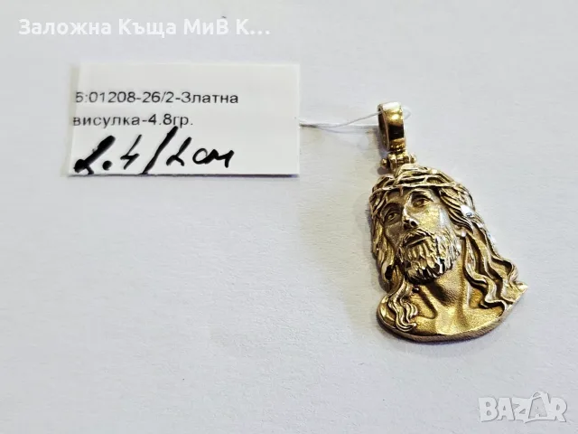 Златна висулка 4.8гр 01208-26/2