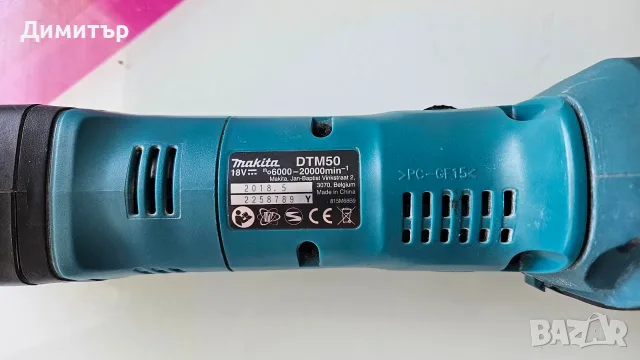Makita DTM50 18v мултитуул, снимка 2 - Винтоверти - 56137795
