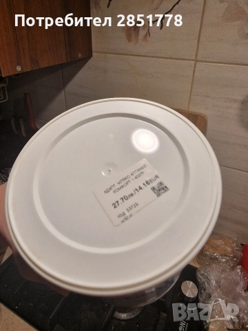 Адаптирано мляко Аптамил, снимка 6 - Други - 53421183