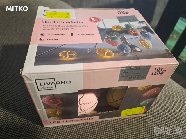 ЛЕД лампи за украса