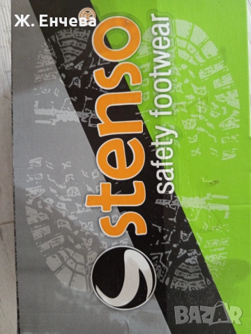 работни обувки, снимка 2 - Други - 53718201