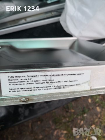 Съдомиялна машина Beko DIS 26020 за части, снимка 7 - Съдомиялни - 39478369