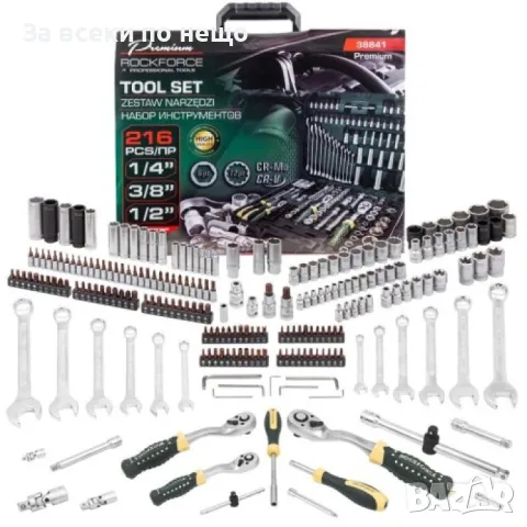 Гедоре 216 части 1/2'', 1/4'' и 3/8'' RockForce Premium, снимка 2 - Гедорета - 50344844