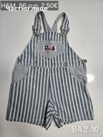 Детски гащеризони за момче, снимка 5 - Бебешки гащеризони - 51149965