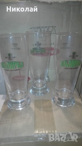 Чаши на бира Болярка 300 / 500 мл.