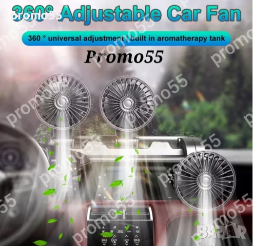 Преносим Вентилатор с USB за автомобили, камиони, офиси, дом, снимка 5 - Аксесоари и консумативи - 50663198