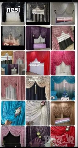 Перде "Прегърни ме" с механизъм Черно.  НАМАЛЕНИ , снимка 15 - Пердета и завеси - 31908625