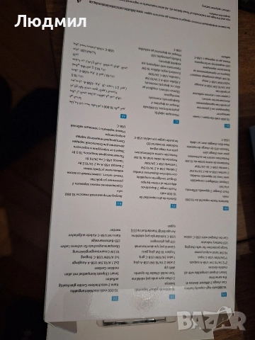 Акумулаторна батерия за айфон, снимка 2 - Калъфи, кейсове - 52763205