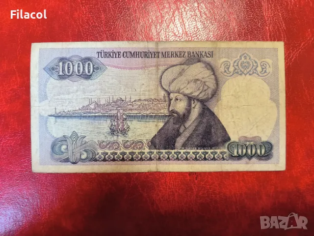 ТУРЦИЯ 1000 лири 1970 ..., снимка 2 - Нумизматика и бонистика - 49294871