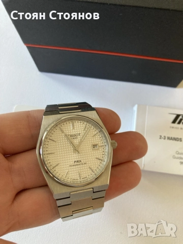 Tissot Prx Powermatic 80 White Dial 