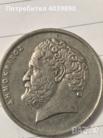 Продавам лот гръцки драхми , снимка 2 - Колекции - 53867928