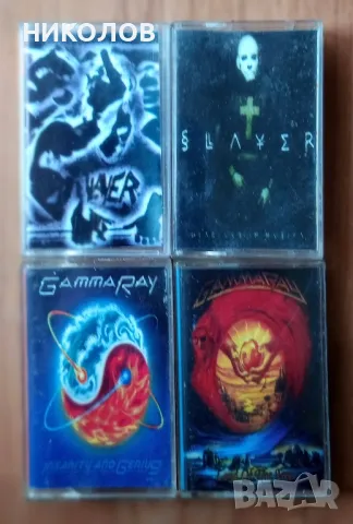 SLAYER / GAMMA RAY 