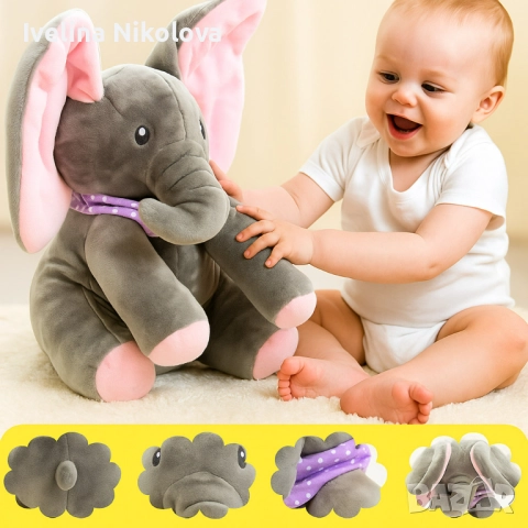 Плюшена детска играчка слон с музикален бутон, снимка 9 - Плюшени играчки - 52492843
