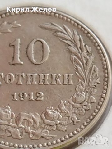 МОНЕТА 10 стотинки 1912г. КНЯЖЕСТВО БЪЛГАРИЯ СТАРА РЯДКА ЗА КОЛЕКЦИОНЕРИ 35701, снимка 4 - Нумизматика и бонистика - 39678055