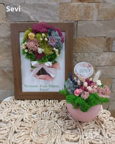 Рамки и кашпи декорирани със скандинавски мъх!, снимка 9 - Декорация за дома - 50265076