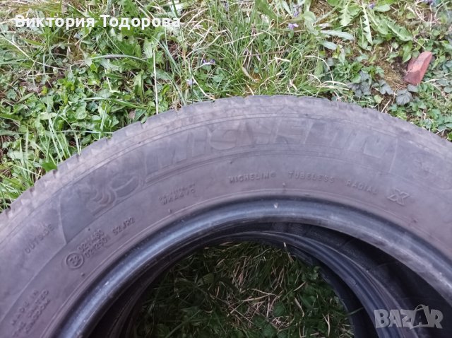 4 броя летни гуми Mishelin 195/65/15, снимка 2 - Гуми и джанти - 40489723