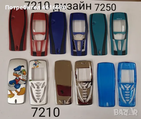 Панел Nokia 7210;Nokia 7210  7250;Nokia 7210 6100;Nokia 7250;Nokia 7610;Nokia 2100,Nokia 3510,3100, снимка 2 - Резервни части за телефони - 56221930