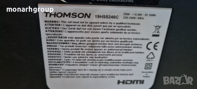  телевизор THOMSON 19HS5246C, снимка 6 - Телевизори - 39597671