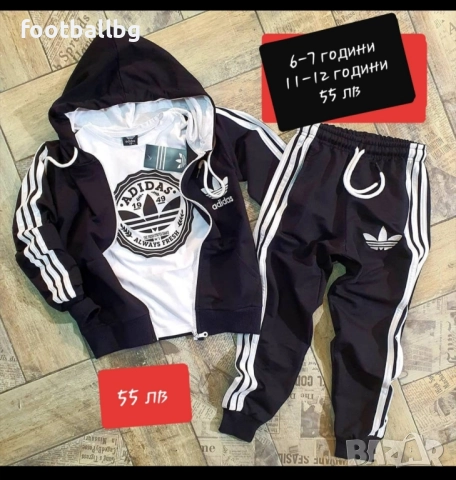 Детски комплекти от две или три части 🔝🔝момчета , снимка 6 - Детски комплекти - 31988910