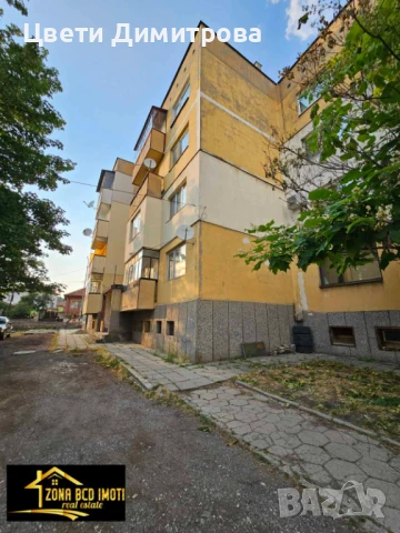 Продавам двустаен апартамент в центъра на гр.Драгоман , снимка 5 - Апартаменти - 50961450