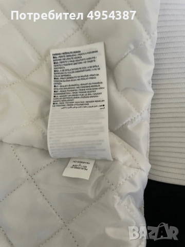 Продавам ново яке JORDAN, тип “ Bomber Legacy” AJ11, снимка 6 - Якета - 56151329
