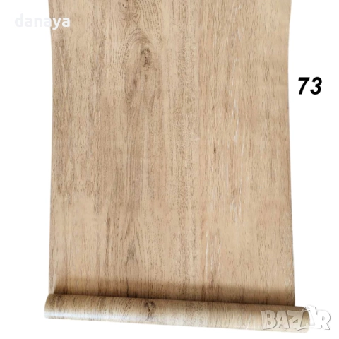 1250 Самозалепващо мебелно фолио за мебели врати имитация на дърво 45x200см, снимка 18 - Декорация за дома - 26944797