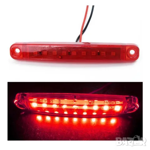 Кехлибарени LED маркерни светлини с 9 диода – 4 бр.