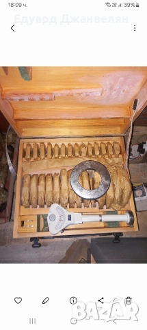 пасиметри триточкови