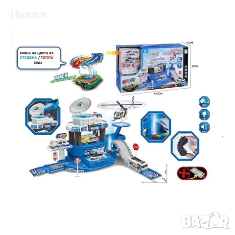 Автомивка с вода и паркинг с пътни знаци, с променяща цвета си кола и хеликоптер POLICE , снимка 2 - Коли, камиони, мотори, писти - 53844355