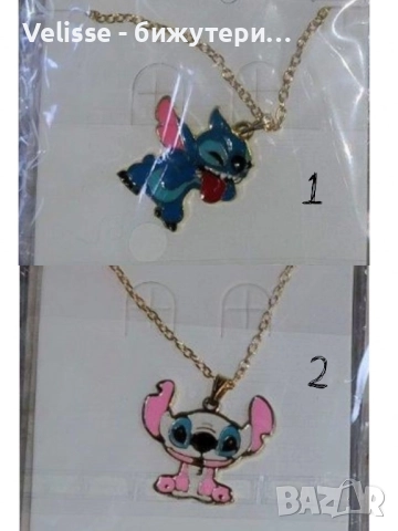 Детско колие с метална висулка Stitch
