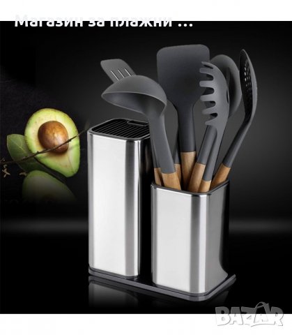 КОМБИНИРАНА ПОСТАВКА ЗА НОЖОВЕ И КУХНЕНСКИ ПРИБОРИ - код  2817