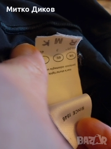 De Marchi Марков колоездачен биб клин размер М, снимка 9 - Велосипеди - 53696984