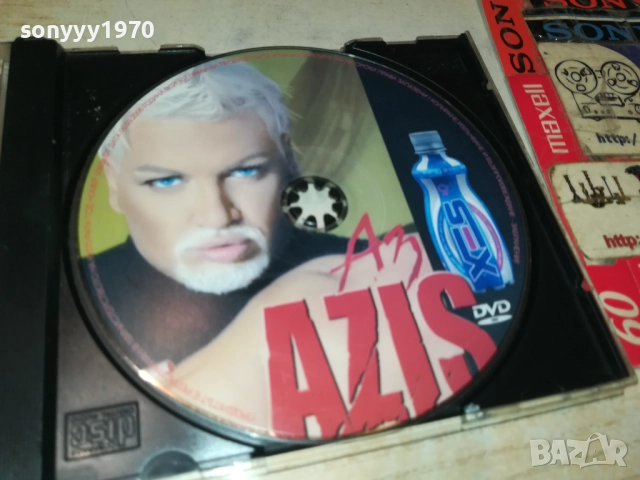 АЗИС ДВД 2309251021